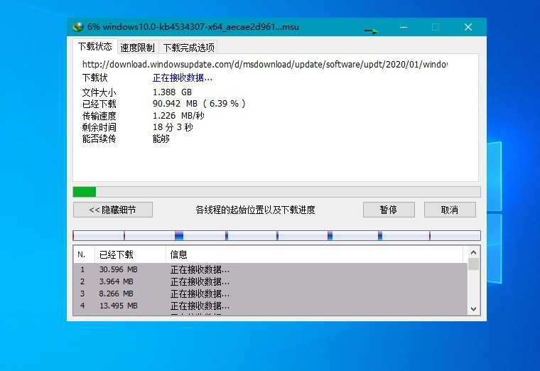 下载利器IDM v6.42.36绿色版-趣奇资源网-第7张图片 下载利器IDM v6.42.36绿色版-趣奇资源网-第7张图片