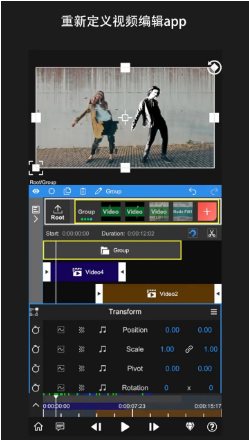 NodeVideo视频编辑 v8.7.0专业版