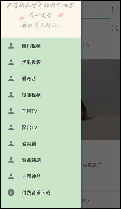 VIP终结者破解各大平台视频