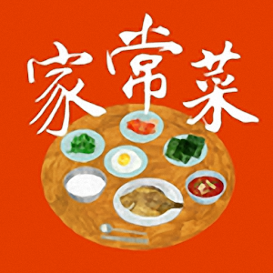 就是菜谱（*VIP*）v3.0.2纯净版／去推荐／去新闻／免费版