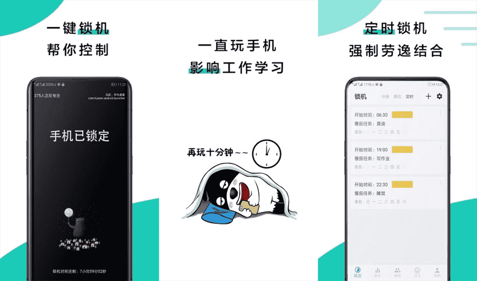 安卓远离依赖手机v4.9.9.0.7