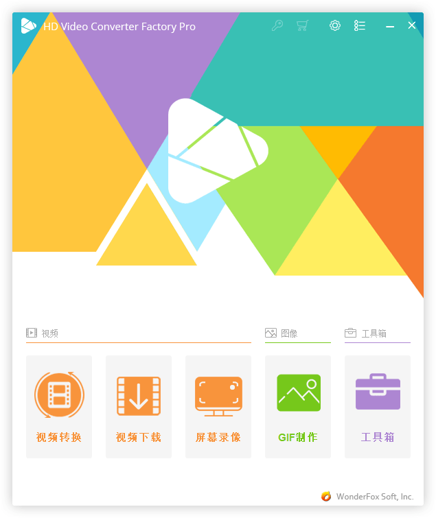 HD Video Converter Factory PRO v28.7.0 HD Video Converter Factory PRO v28.7.0