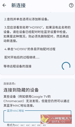 Bluetooth Keyboard & Mouse 蓝牙键盘和鼠标v6.10.4高级版