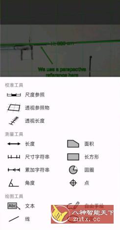 ImageMeter 图像测量v3.8.18-1高级版