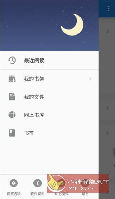 UC Browser UC浏览器国际版v15.0.7.1383纯净版
