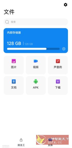 load...