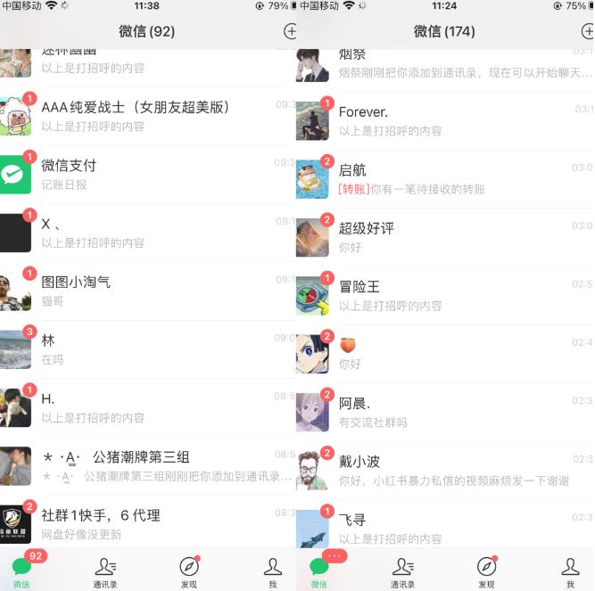 小红书暴力无限曝光 引流创业粉 精准粉揭秘-趣奇资源网-第5张图片