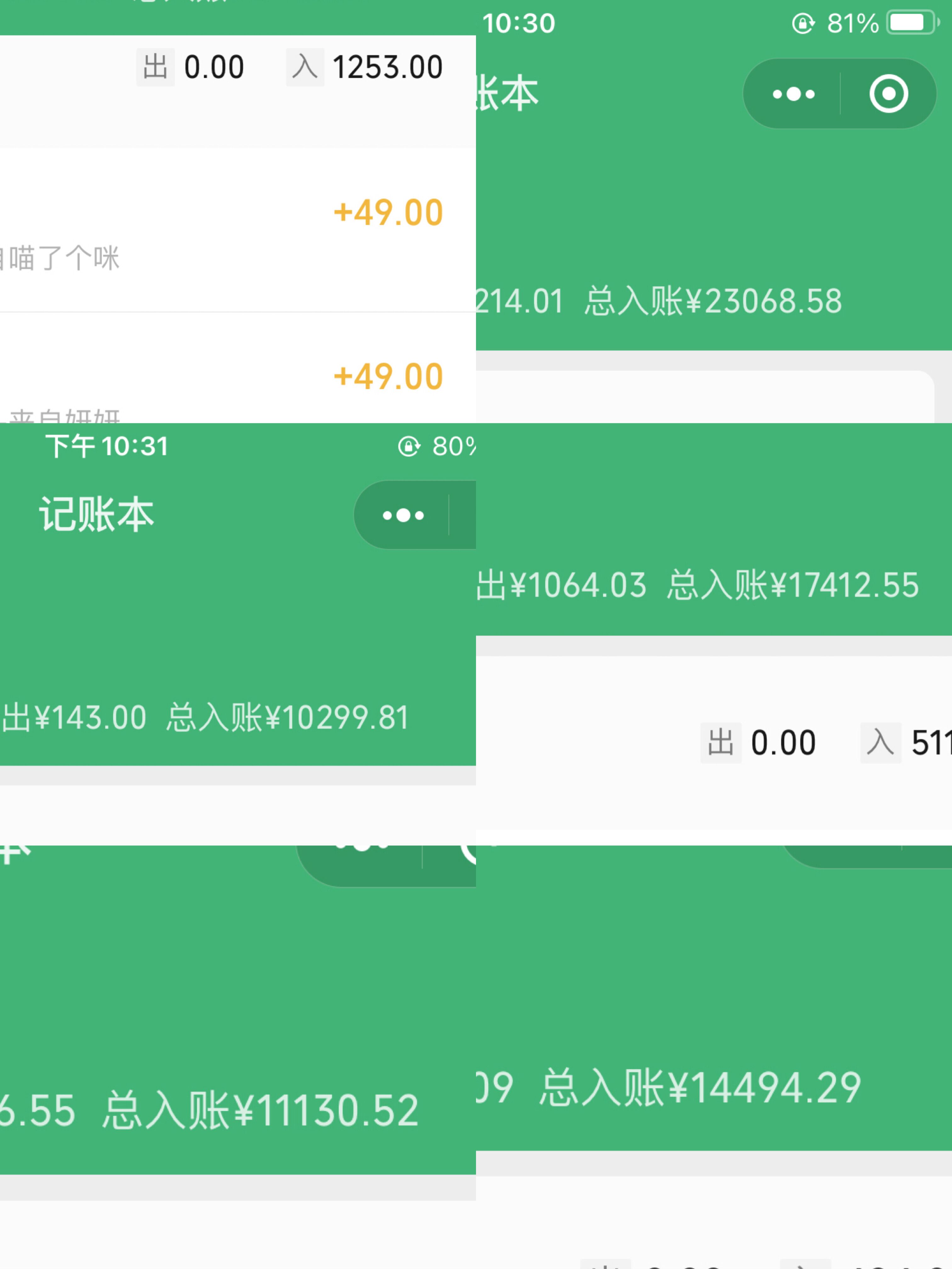 通过画汽车图 半年赚10w 全程实操-趣奇资源网-第5张图片