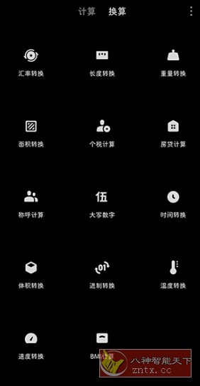 load...