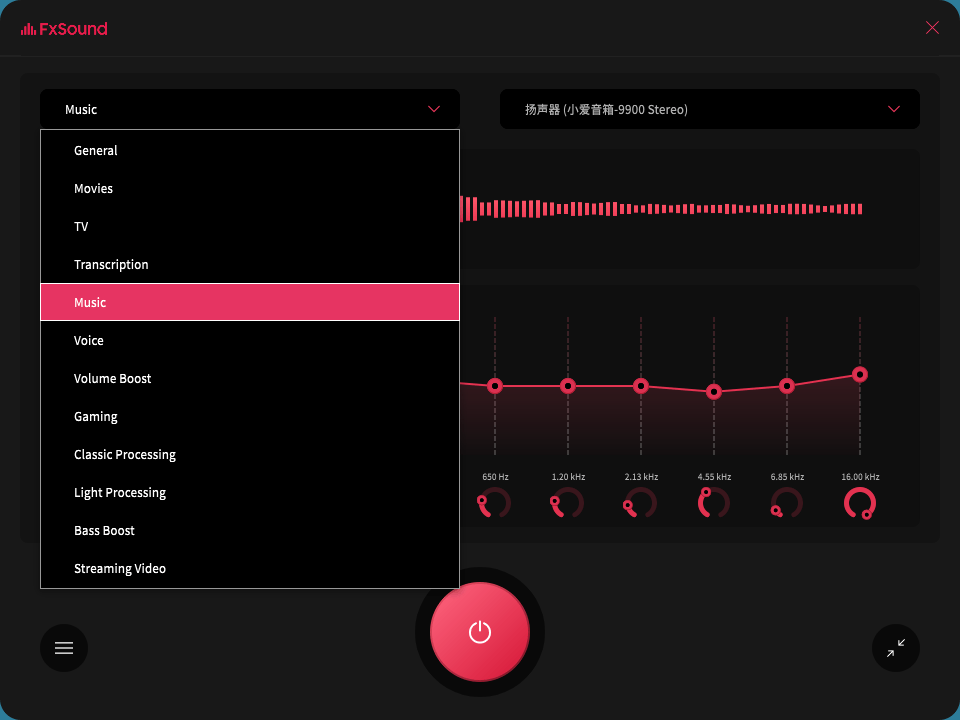 FxSound 2 Pro v1.1.33专业版-趣奇资源网-第7张图片