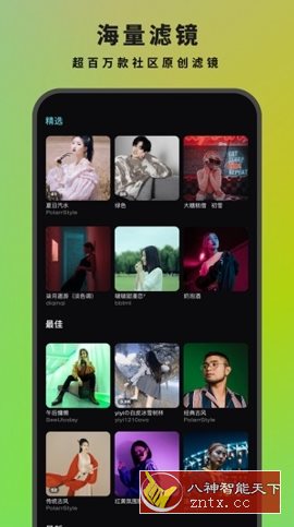 泼辣24