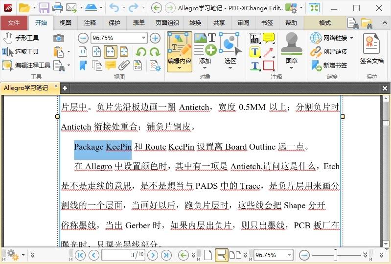 PDF-XChange Editor v10.5.2.395-趣奇资源网-第7张图片 PDF-XChange Editor v10.5.2.395-趣奇资源网-第7张图片