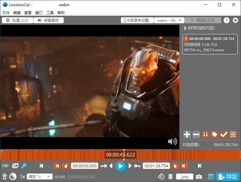 LosslessCut无损剪辑v3.65.0绿色版-趣奇资源网-第7张图片 LosslessCut无损剪辑v3.65.0绿色版-趣奇资源网-第7张图片