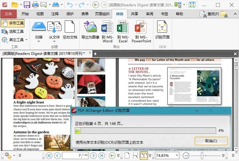 PDF-XChange Editor v10.5.2.395
