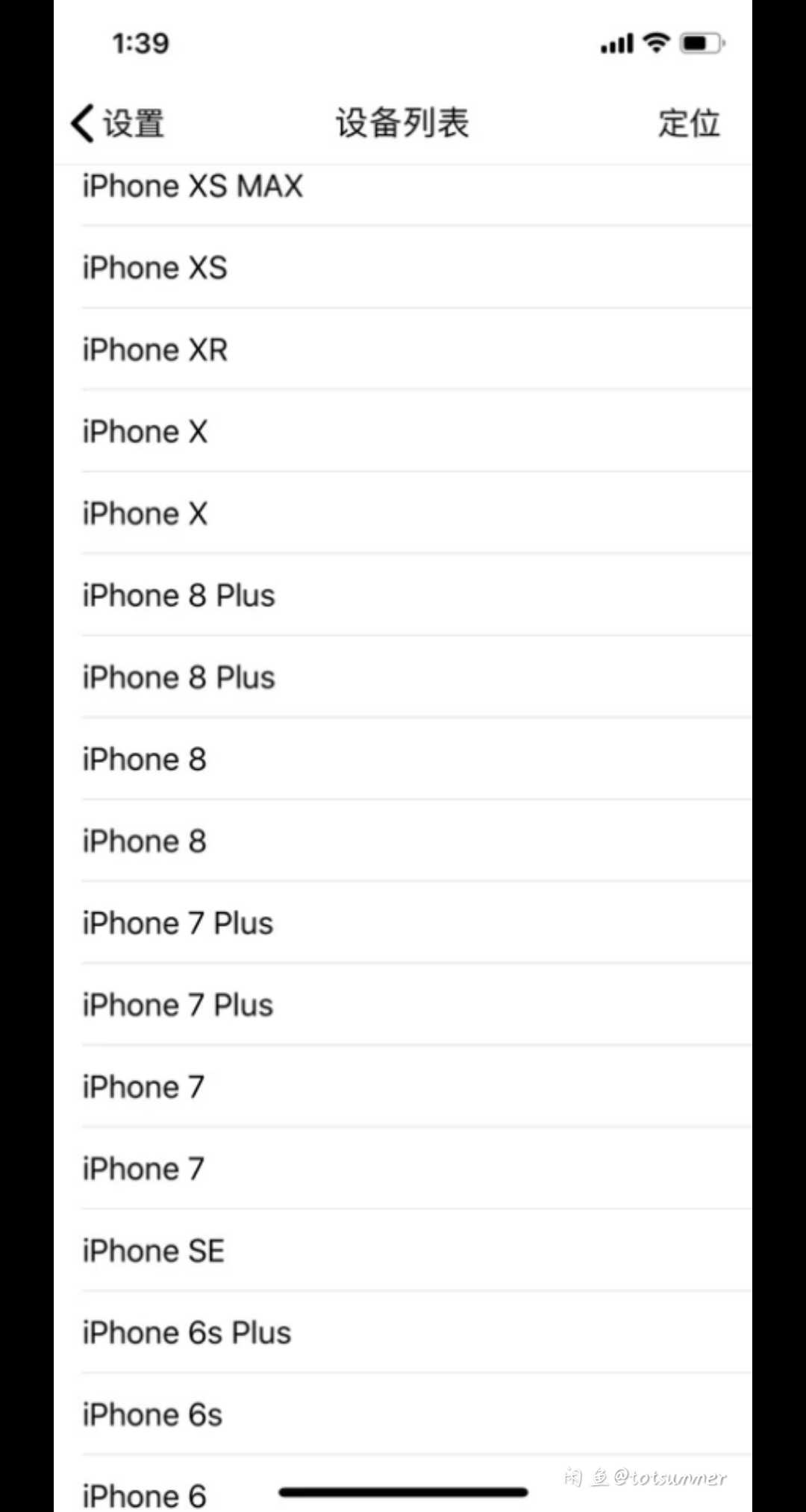 苹果iPhone XS Max软件源码