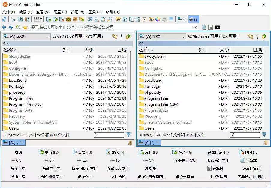 Multi Commander文件管理器v15.7.0 Multi Commander文件管理器v15.7.0