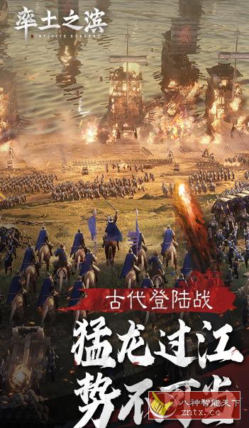 3D率土之滨4.4.8无限刷资源／中文版★PC移植全新3D自由开放沙盘世界游戏