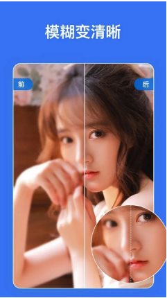 PicWish佐糖 v2.3.2专业版