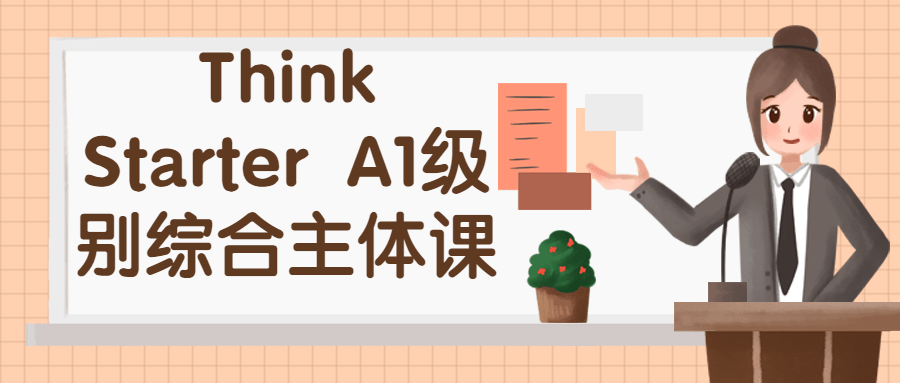 Think Starter A1级别综合主体课-趣奇资源网-第5张图片