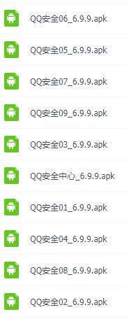10个QQ安全中心6.9.9可共存