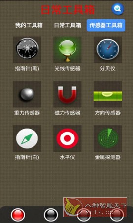 load...
