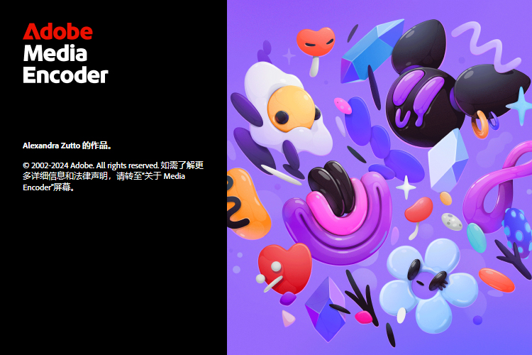 Adobe Media Encoder 2025 v25.1.0
