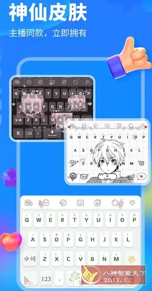 KK键盘v3.9.4.11680高级版