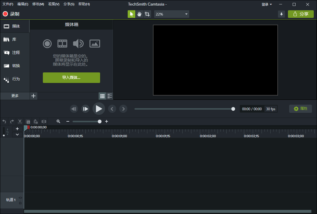 TechSmith Camtasia 26.1.0.16321高级版 TechSmith Camtasia 26.1.0.16321高级版