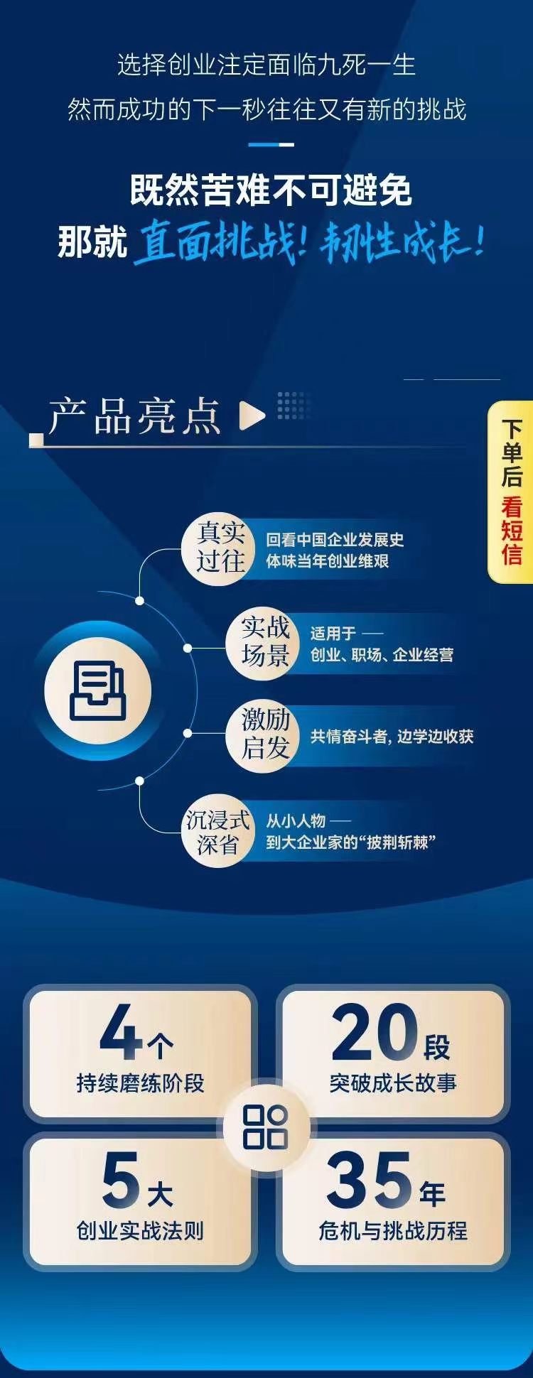 从白手起家到百亿营收幕后细节-趣奇资源网-第5张图片