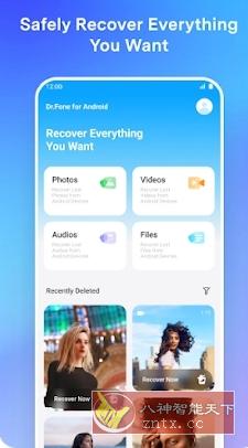 Dr.Fone Pro 万兴科技数据恢复v5.2.19.983专业版