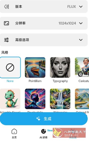 Magic Eraser 魔术橡皮v2.24.2高级版 Magic Eraser 魔术橡皮v2.24.2高级版
