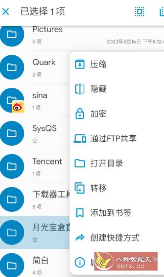 Solid Explorer SE文件管理器 v3.5.3b高级版