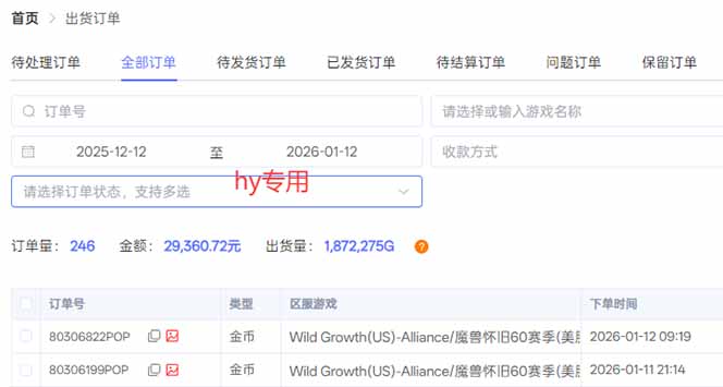 游戏搬砖全自动化运行,日入1000+,新手小白可轻松上手! 游戏搬砖全自动化运行,日入1000+,新手小白可轻松上手!