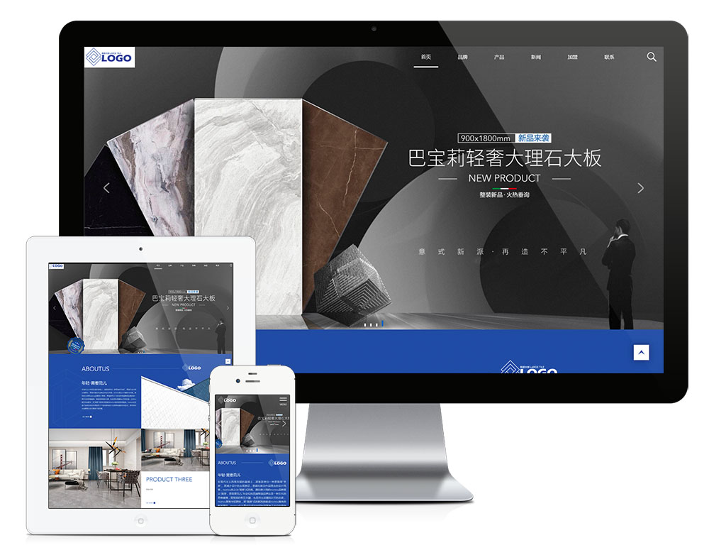 高端瓷砖建材公司eyoucms网站模板