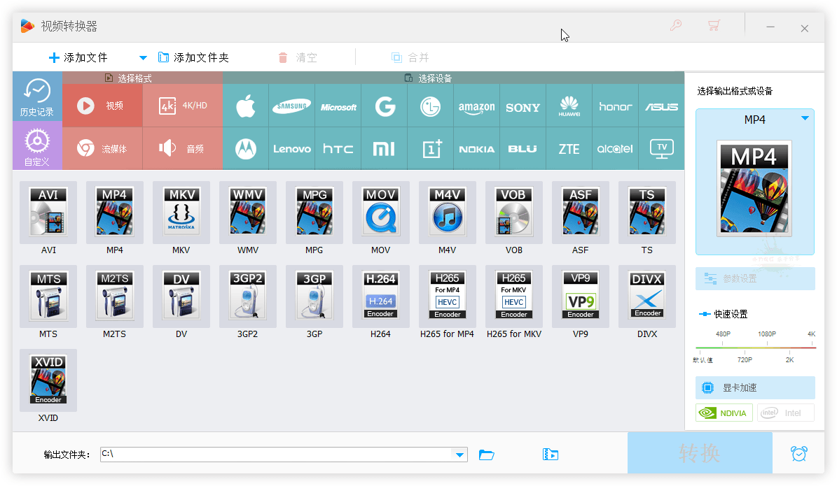 HD Video Converter Factory PRO v28.7.0 HD Video Converter Factory PRO v28.7.0