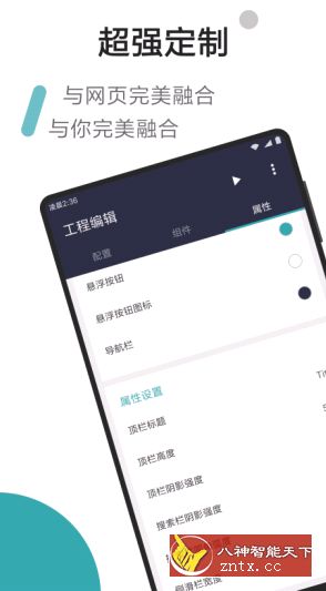 所有网页都是客户端v1.4.8重制版
