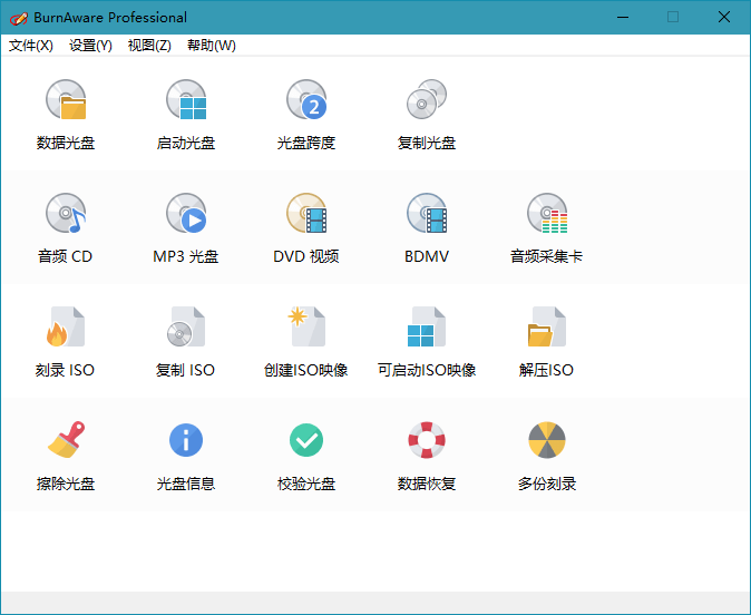BurnAware Professional v18.8.0