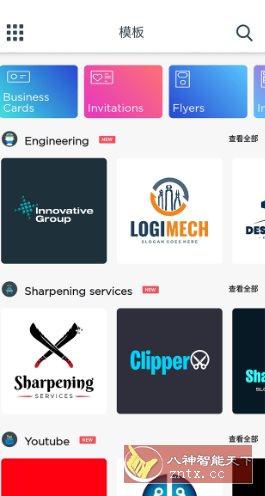 Logo Maker Pro 标志制造商v43.53 专业版 Logo Maker Pro 标志制造商v43.53 专业版