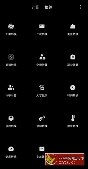 load...