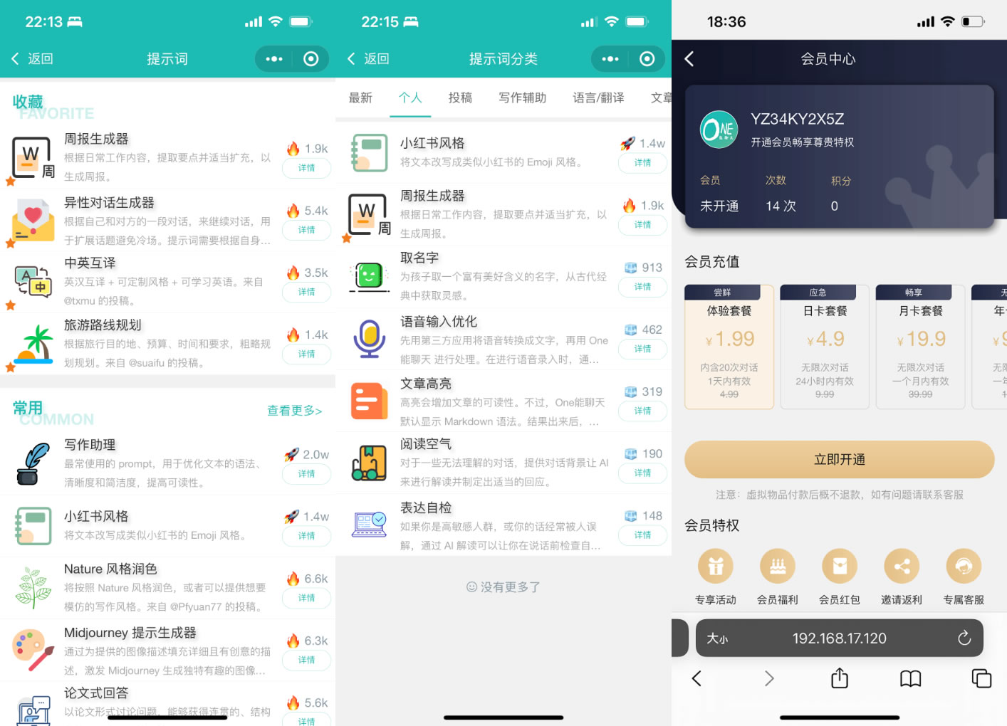 ChatGPT-MP: 基于ChatGPT实现的微信小程序源码