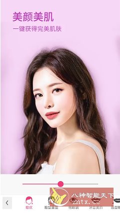 YouCam Makeup玩美彩妆 v6.36.0高级版