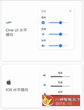 音量面板样式 Volume Styles v4.5.1高级版 音量面板样式 Volume Styles v4.5.1高级版