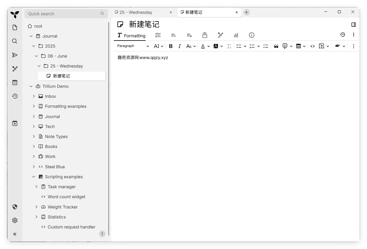 Trilium开源笔记v0.101.1绿色版 Trilium开源笔记v0.101.1绿色版