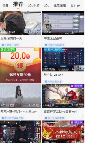 虎牙直播谷歌版7.11.76