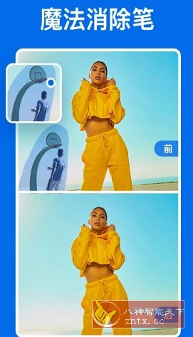 PicWish: AI Photo Editor 佐糖v1.6.12高级版