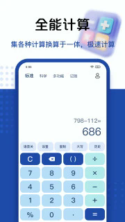 load...