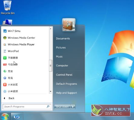 win7模拟器v4.3.2 纯净版