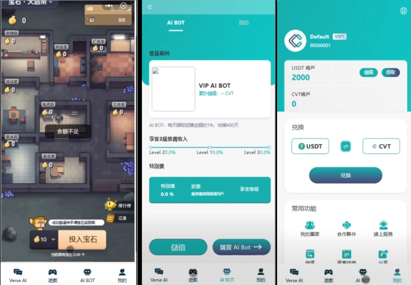 AI游戏绘画机器人 – 宝石大逃杀（Vue+Java全源码）