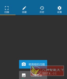 QRbot Pro 二维码扫描仪v3.1.8专业版