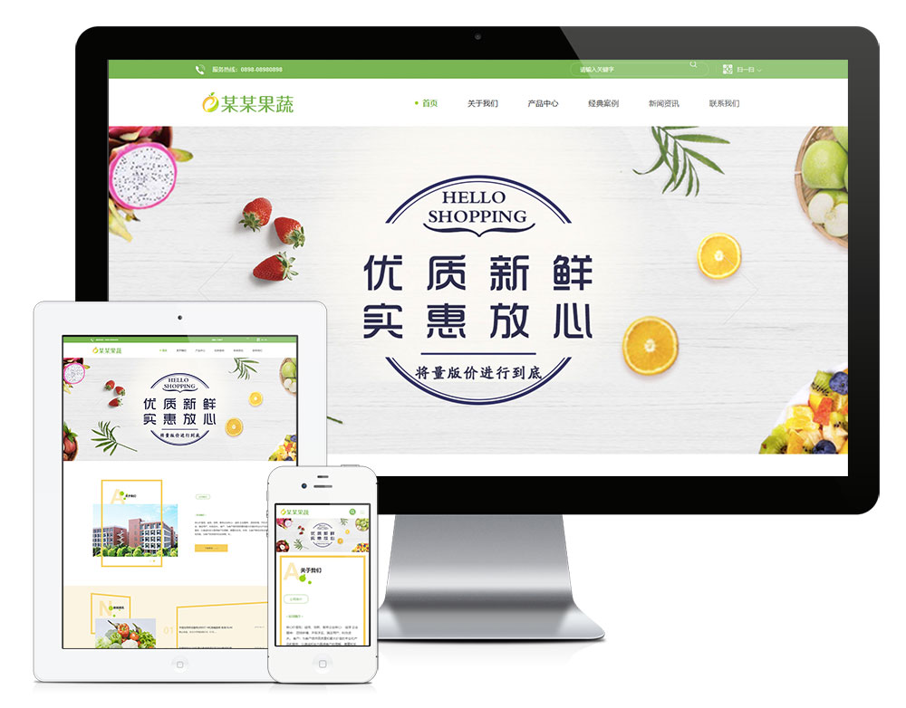 果蔬有机食品加工企业eyoucms网站模板